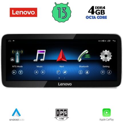 LENOVO LVG 14993B_CPA (12.3inc) (NTG 4.5) MULTIMEDIA for MERCEDES E (C207) mod. 2012-2014