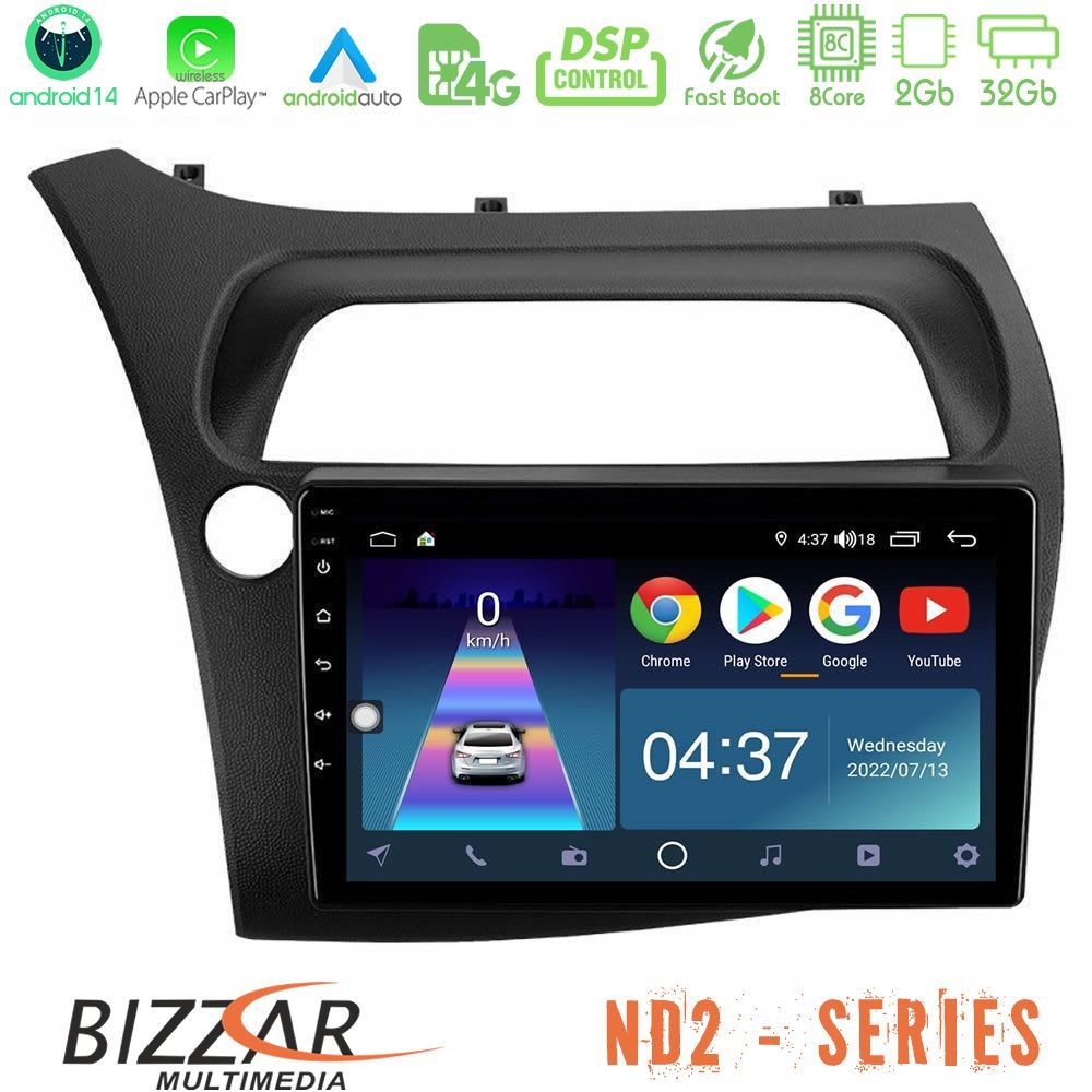 Bizzar ND2 Series 8Core Android14 2+32GB Honda Civic Hatchback 2006-2011 Navigation Multimedia Tablet 9" Με Carplay & Android Auto
