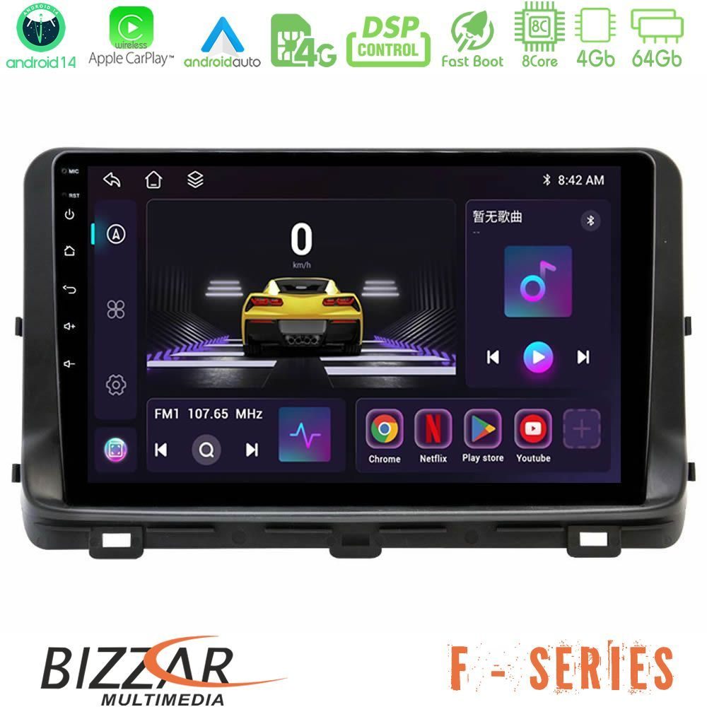 Bizzar F Series 8Core Android14 4+64GB Kia Ceed 2018-2023 Navigation Multimedia Tablet 10" Με Carplay & Android Auto
