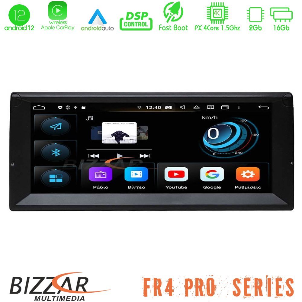 Bizzar FR4 Pro Series BMW 5er E39 10.25" Special Design Android 12 4core (2+16GB) Multimedia Station Bizzar FR4 Pro Series BMW 5er E39 10.25" Special Design Android 12 4core (2+16GB) Multimedia Station