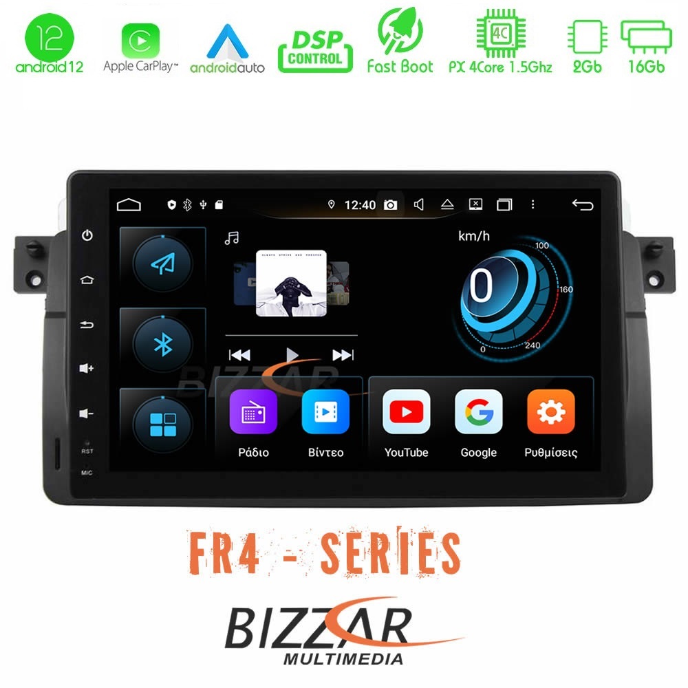 Bizzar FR4 Pro Series BMW E46 4Core Android12 2+16GB Navigation Multimedia Station 9" (OEM Style)