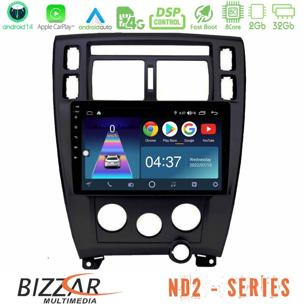 Bizzar ND2 Series 8Core Android14 2+32GB  Hyundai Tucson Navigation Multimedia Tablet 10"  Με Carplay & Android Auto (Μαύρο)