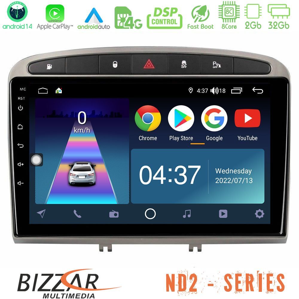 Bizzar ND2 Series 8Core Android14 2+32GB  Peugeot 308/RCZ Navigation Multimedia Tablet 9" (Ασημί Χρώμα) Με Carplay & Android Auto
