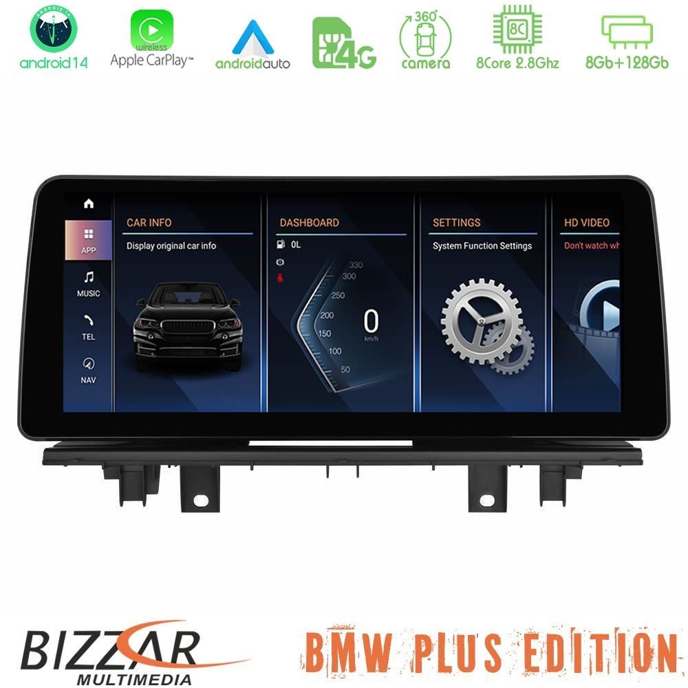 Bizzar Plus Edition BMW X1 F48 & Χ2 F39 2017-2022 Android14 (8+128GB) Navigation Multimedia 12.3" HD Anti-reflection