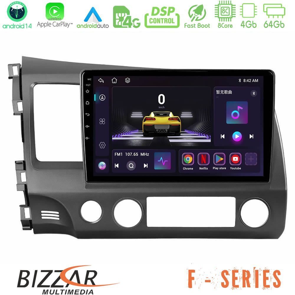 Bizzar F Series 8Core Android14 4+64GB  Honda Civic 2006-2011 Navigation Multimedia Tablet 9" Με Carplay & Android Auto