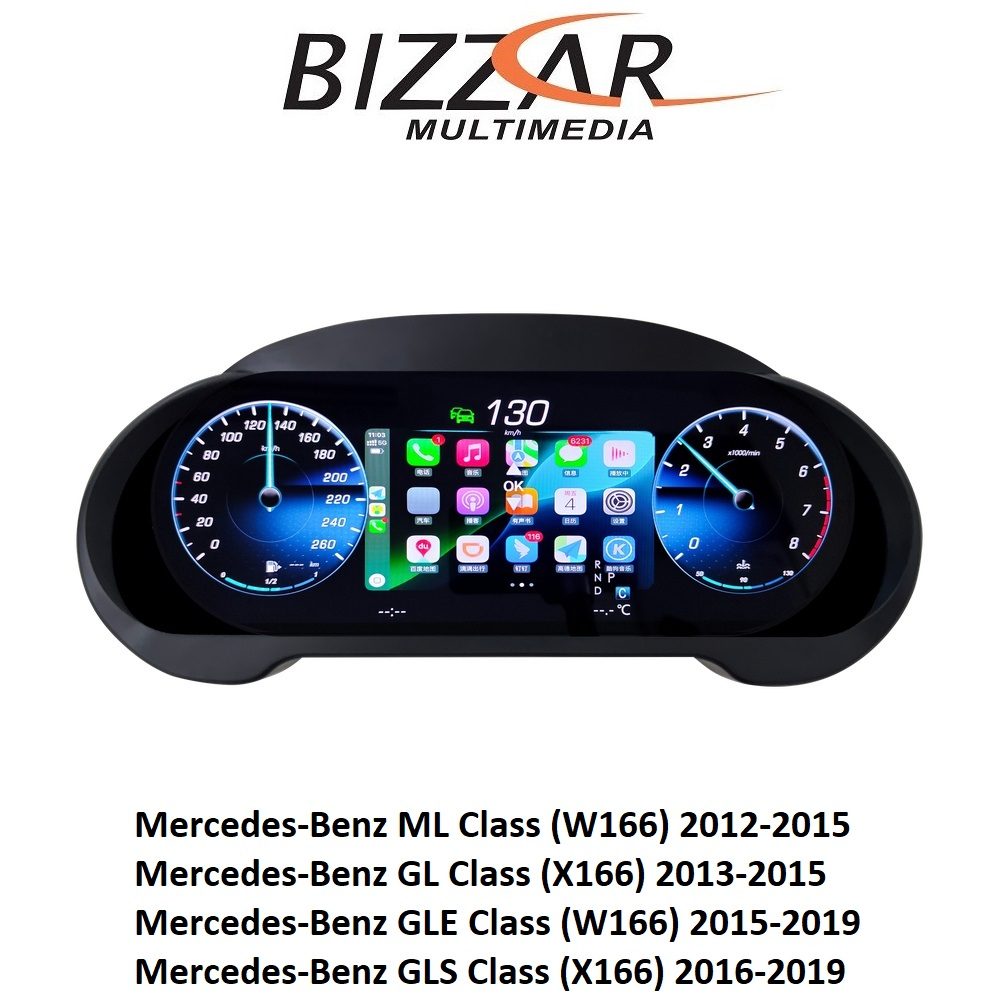 Mercedes ML | GL | GLS | GLE Class Digital HD LCD Instrument Cluster 12.3" με Carplay | HDMI in