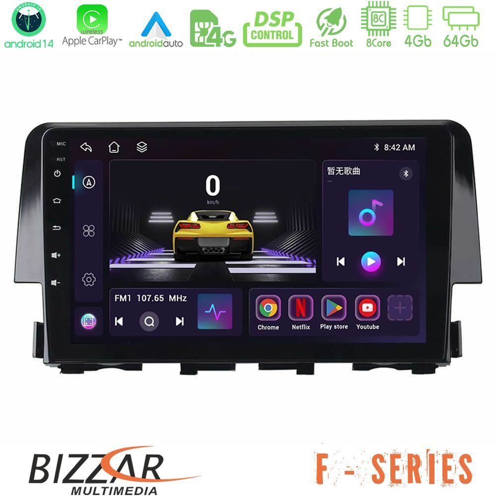 Bizzar F Series 8Core Android14 4+64GB  Honda Civic 2016-2020 Navigation Multimedia Tablet 9" Με Carplay & Android Auto