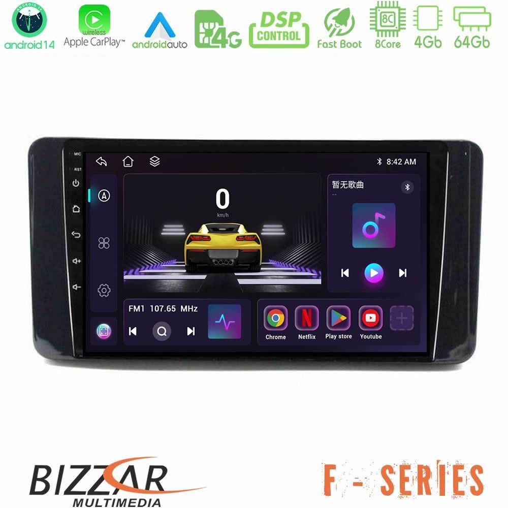 Bizzar F Series 8Core Android14 4+64GB  Skoda Kamiq 2019-2022 Navigation Multimedia Tablet 9" Με Carplay & Android Auto