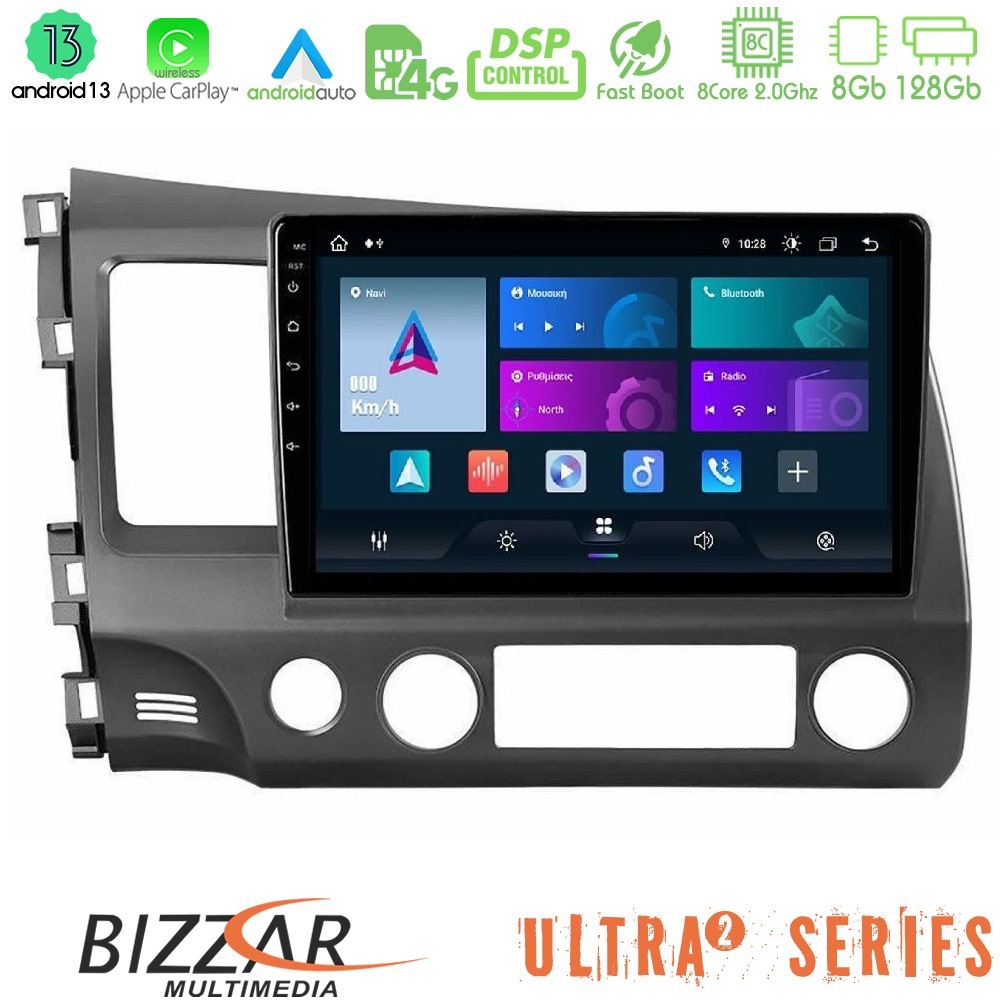 Bizzar Ultra Series Honda Civic 2006-2011 8core Android13 8+128GB Navigation Multimedia Tablet 10"