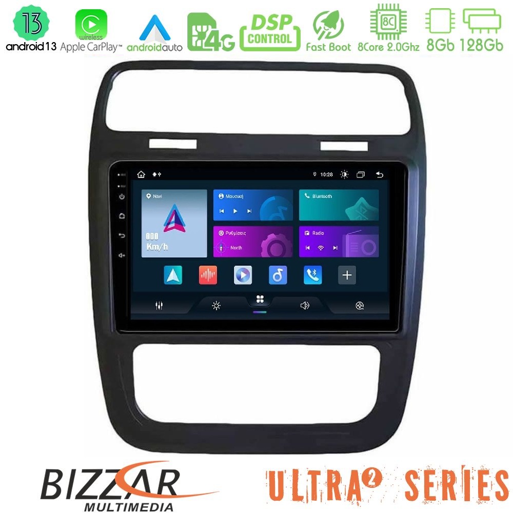 Bizzar Ultra Series VW Scirocco 2014 – 2017 8core Android13 8+128GB Navigation Multimedia Tablet 9"