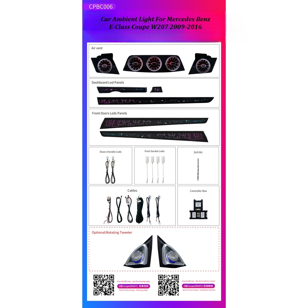Ατμοσφαιρικός Φωτισμός Mercedes E Class Coupe (W207) Ambient Light Kit OEM 1:1