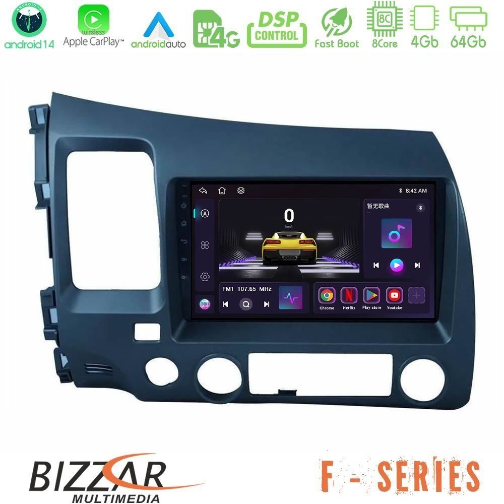 Bizzar F Series 8Core Android14 4+64GB  Honda Civic 2006-2011 Navigation Multimedia Tablet 9" Με Carplay & Android Auto