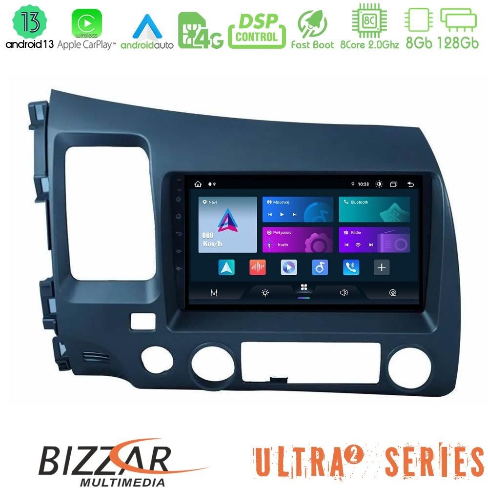 Bizzar Ultra Series Honda Civic 2006-2011 8core Android13 8+128GB Navigation Multimedia Tablet 9"