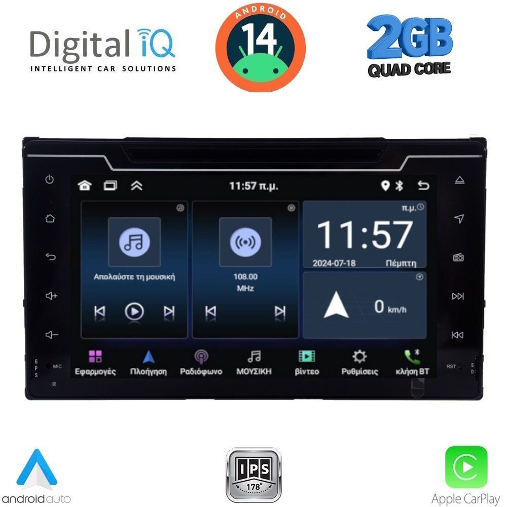 DIGITAL IQ MSD 013_CPA (7" DECK) MULTIMEDIA for TOYOTA AURIS mod. 2015-2021 – AYGO X mod. 2022-2026 – COROLLA mod. 2017-2019