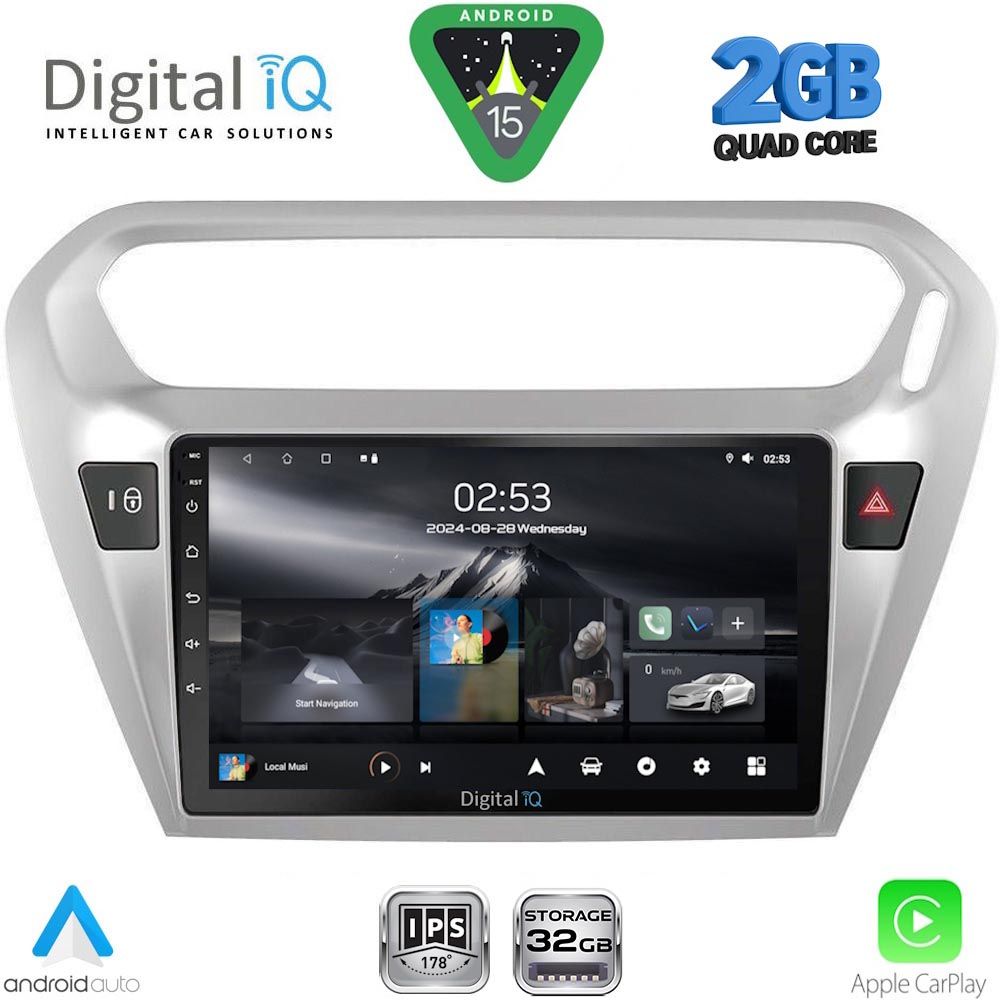 DIGITAL IQ RSD 1511SL_CPA (9inc) MULTIMEDIA TABLET for CITROEN ELYSEE – PEUGEOT 301 mod. 2013-2026 (SILVER) DIGITAL IQ RSD 1511SL_CPA (9inc) MULTIMEDIA TABLET for CITROEN ELYSEE – PEUGEOT 301 mod. 2013-2026 (SILVER)
