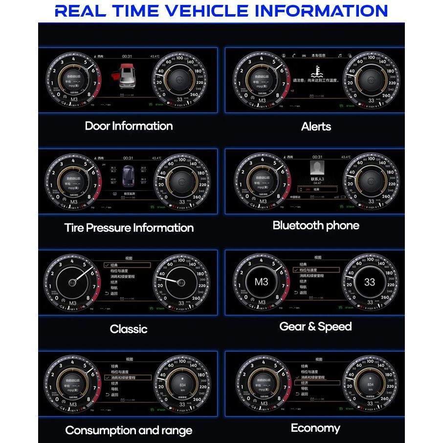 VW_TIGUAN_2010-16_Digital_Dashboard_info