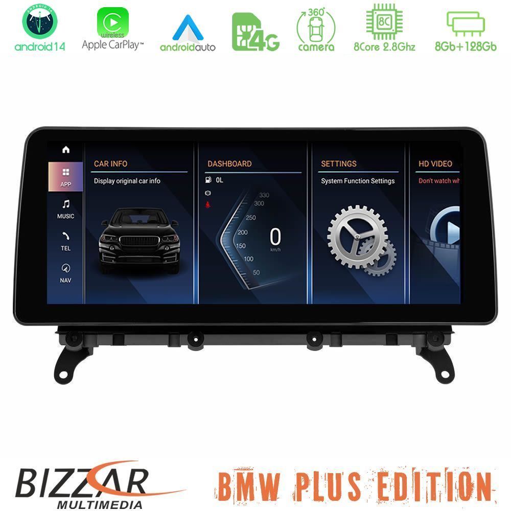Bizzar Plus Edition BMW X3 F25 & Χ4 F26 (χωρίς εργ.οθόνη) Android14 (8+128GB) Navigation Multimedia 12.3" HD Anti-reflection