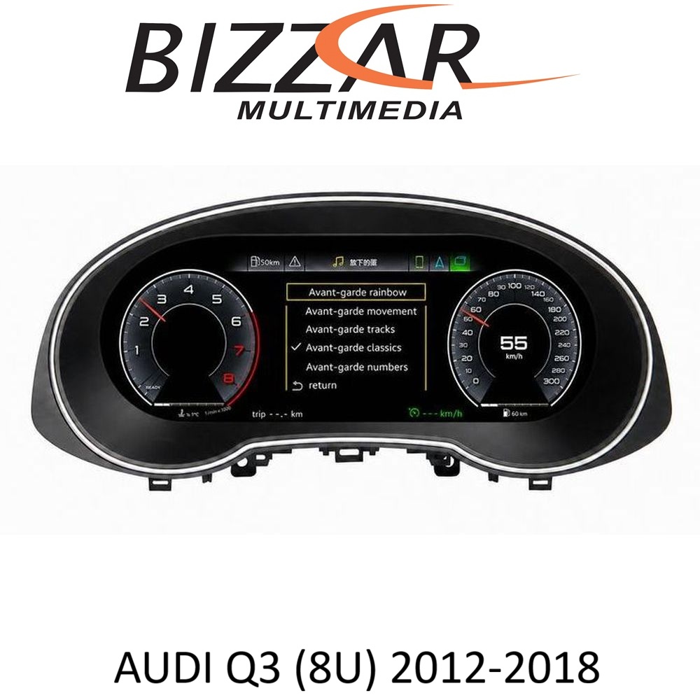 Bizzar Digital Cluster AUDI Q3 (8U) 2012-2018 Digital HD LCD Instrument Cluster 12.3" με Carplay | HDMI in