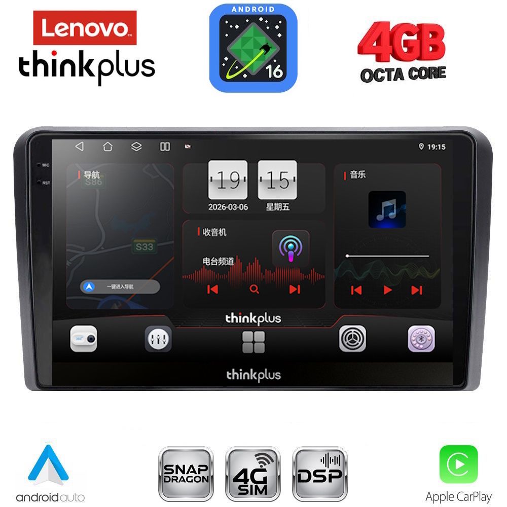LENOVO LTG 7132_CPA (10inc) MULTIMEDIA TABLET for FIAT 500L mod. 2012-2022