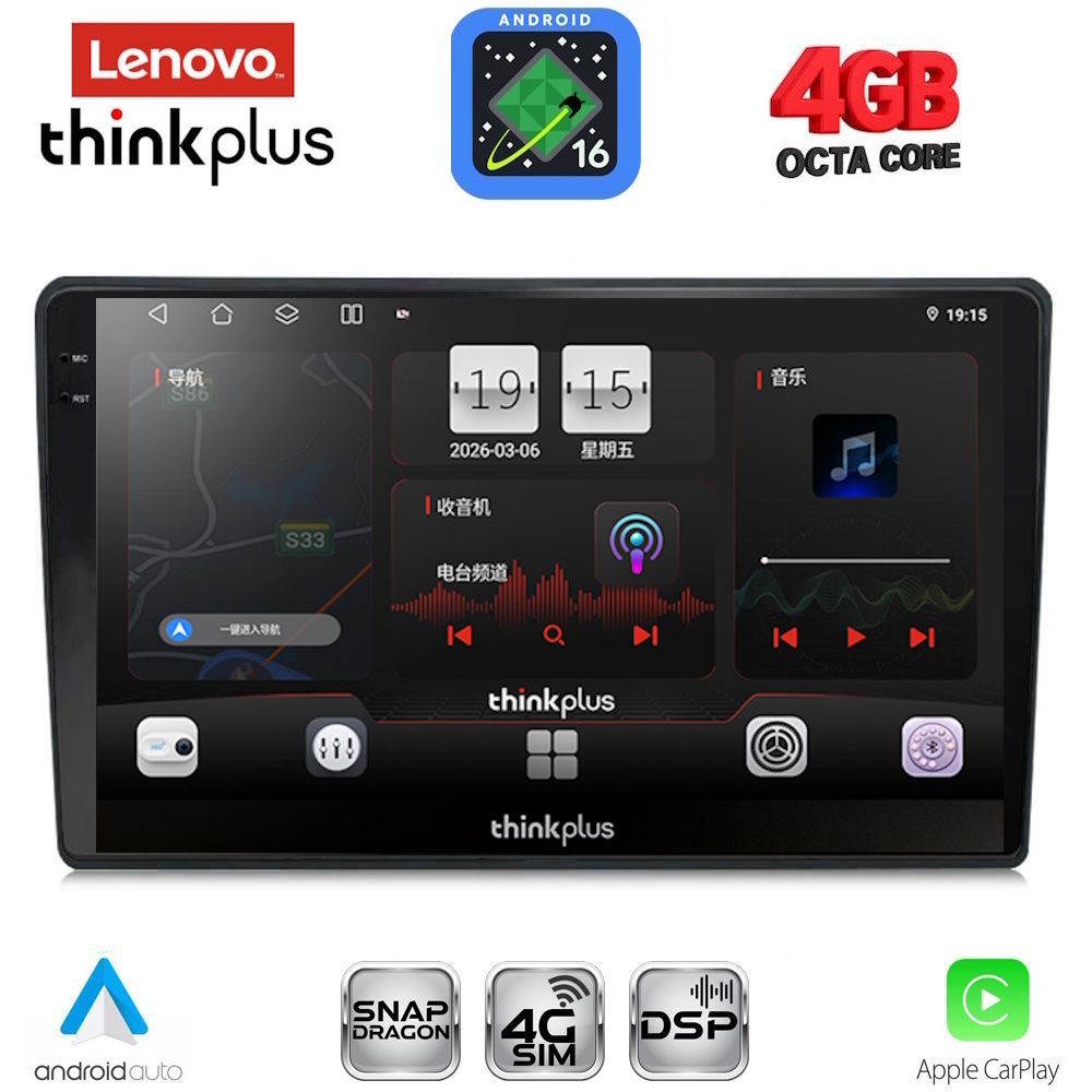 LENOVO LTG 7004_CPA (9inc) MULTIMEDIA TABLET for AUDI A4 mod. 2002-2008