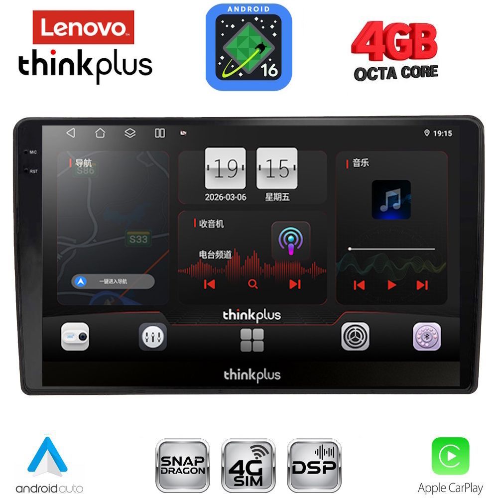 LENOVO LTG 7005_CPA (10inc) MULTIMEDIA TABLET for AUDI A4 mod. 2008-2015