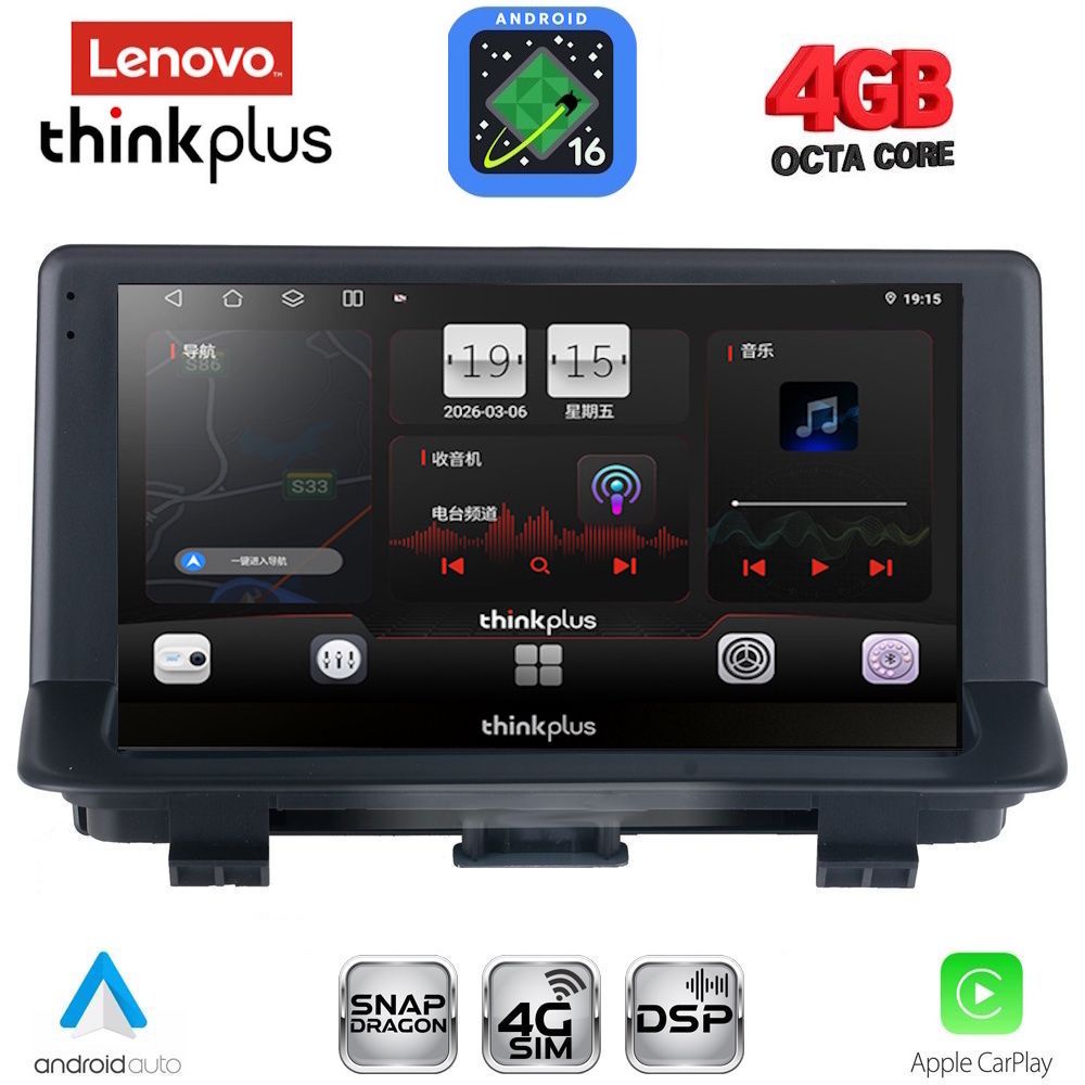 LENOVO LTG 7012_CPA (9inc) MULTIMEDIA TABLET for AUDI Q3 mod. 2012-2018 (High Version