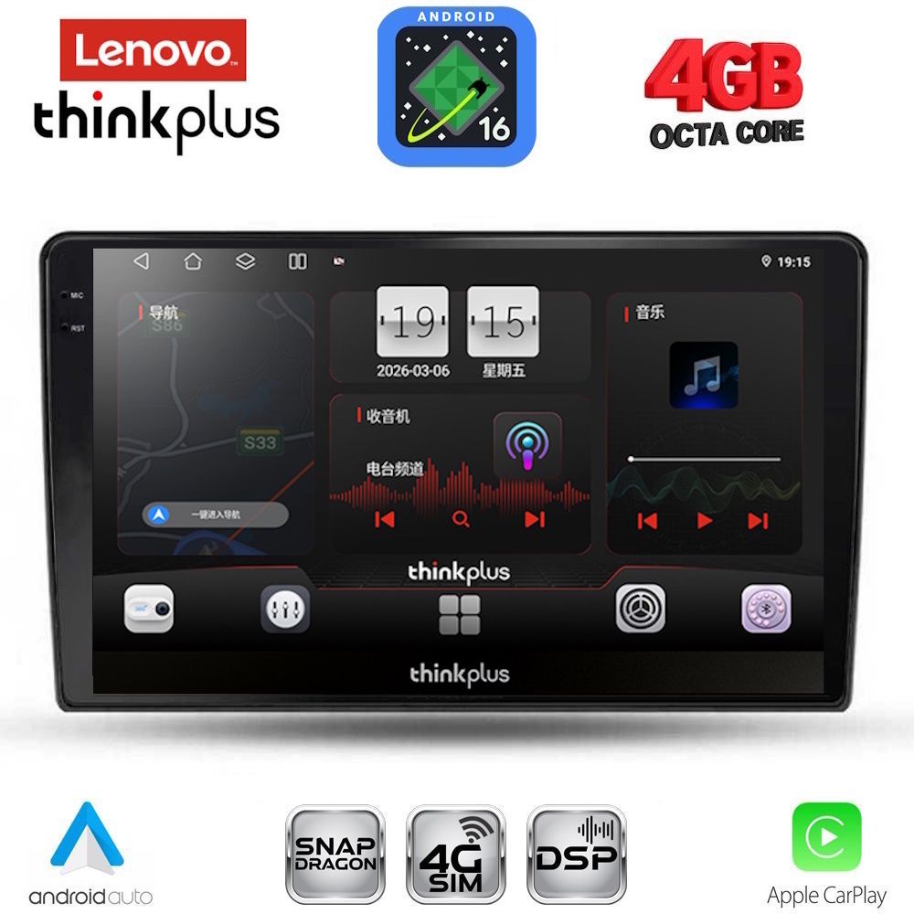 LENOVO LTG 7026_CPA (9inc) MULTIMEDIA TABLET for ALFA ROMEO GIULIETTA mod 2014-2020