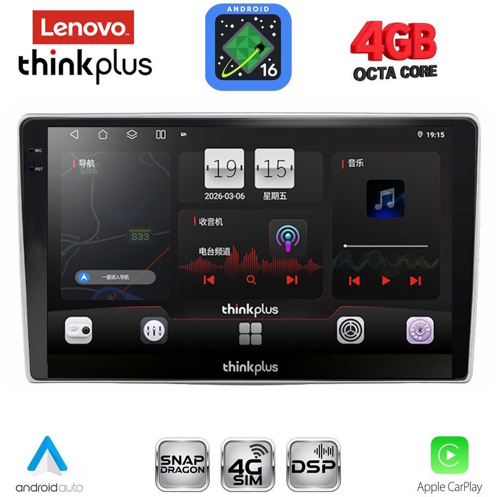 LENOVO LTG 7028_CPA (9inc) MULTIMEDIA TABLET for ALFA ROMEO MITO mod. 2008-2018