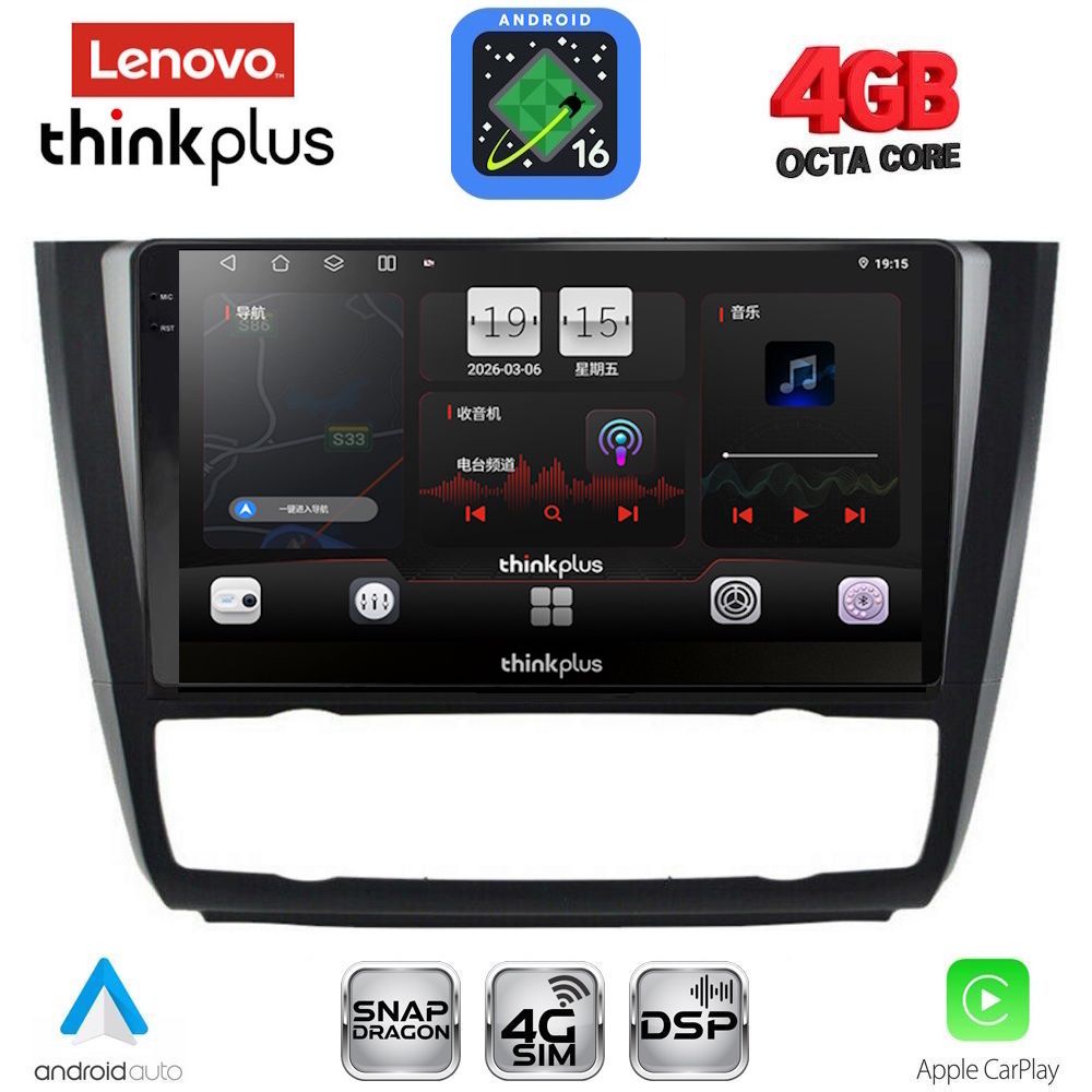 LENOVO LTG 7040_CPA CLIMA (9inc) MULTIMEDIA TABLET for BMW S.1  E81-82-87-88 mod. 2004-2013