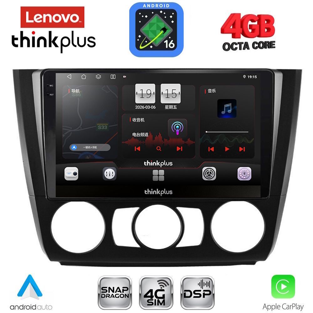 LENOVO LTG 7040_CPA A/C (9inc) MULTIMEDIA TABLET for BMW S.1  E81-82-87-88 mod. 2004-2013
