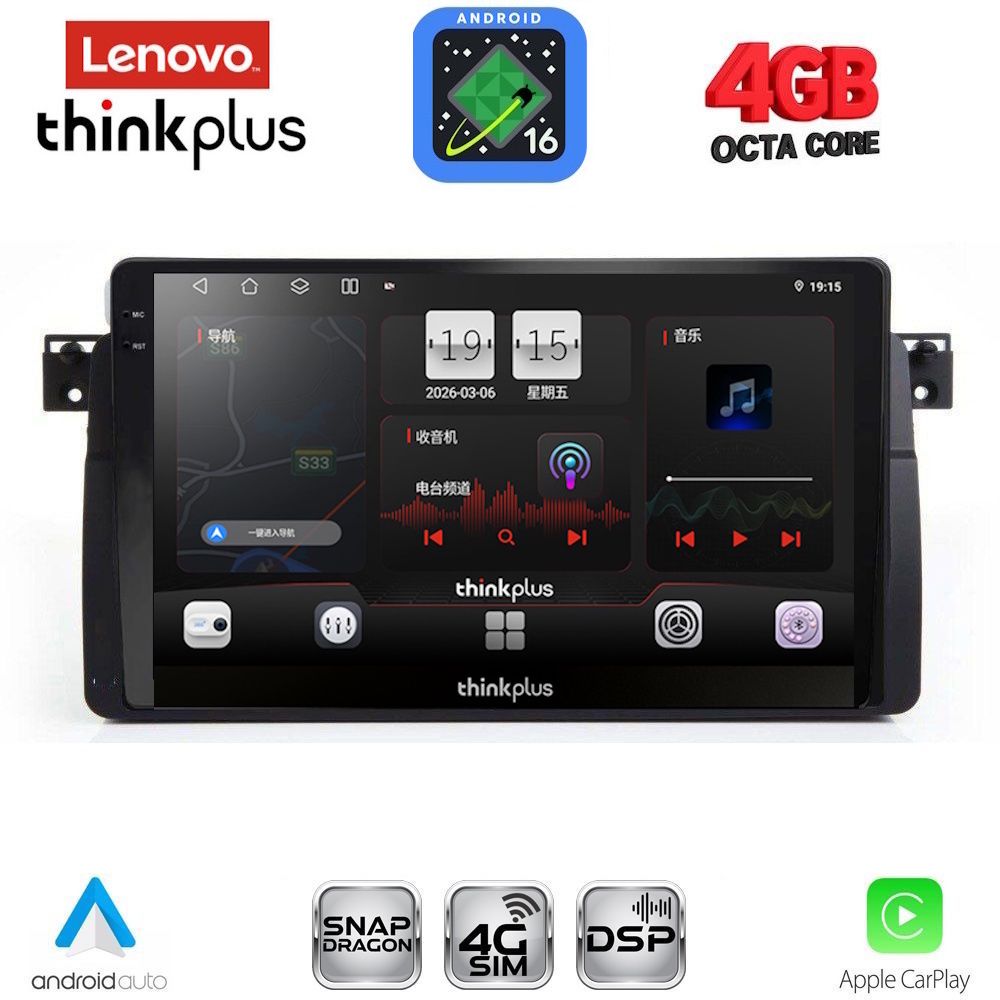LENOVO LTG 7042_CPA (9inc) MULTIMEDIA TABLET for BMW E46 mod. 1998-2005