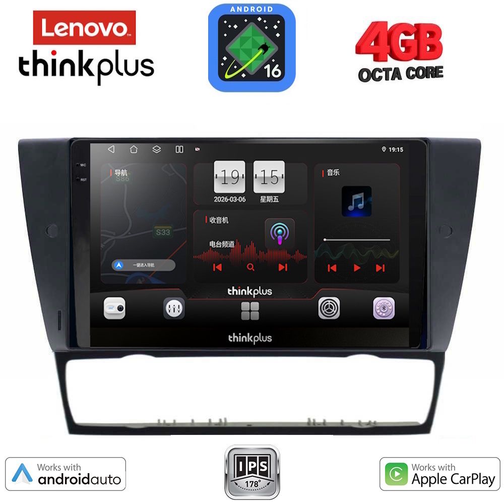 LENOVO LTG 7043_CPA (9inc) MULTIMEDIA TABLET for BMW E90-E91-E92-E93