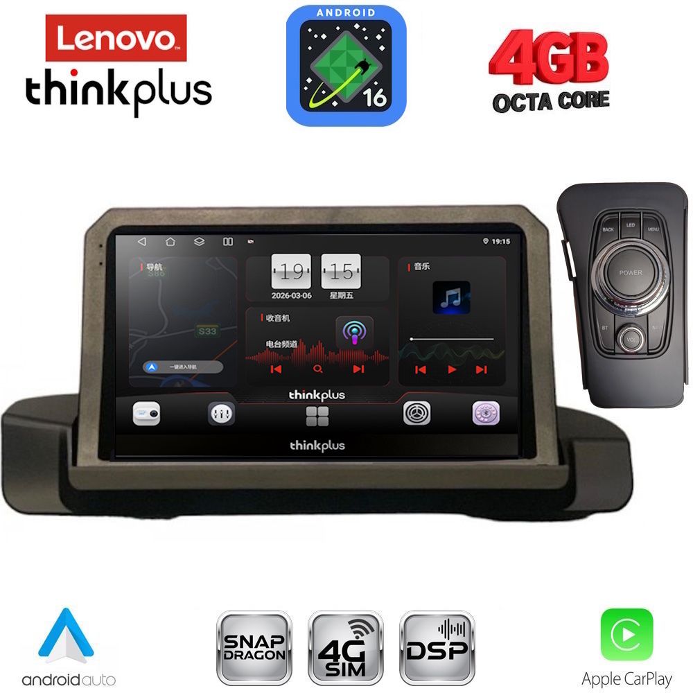 LENOVO LTG 7044_CPA (9inc) MULTIMEDIA TABLET for BMW S.3 (E90-91-92) mod. 2005-2012