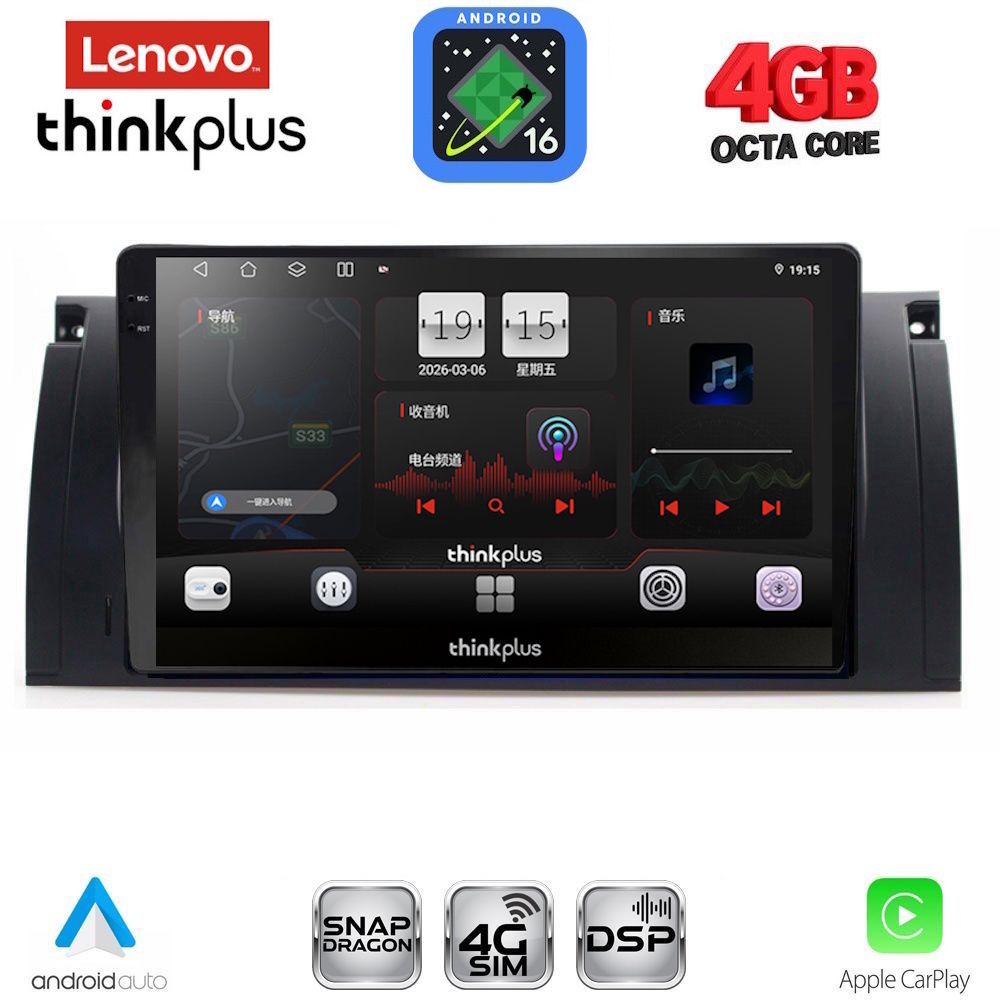 LENOVO LTG 7045_CPA (9inc) MULTIMEDIA TABLET for BMW Series 5 (E39) mod. 1997-2005 | X5 (E53) mod. 1999-2006
