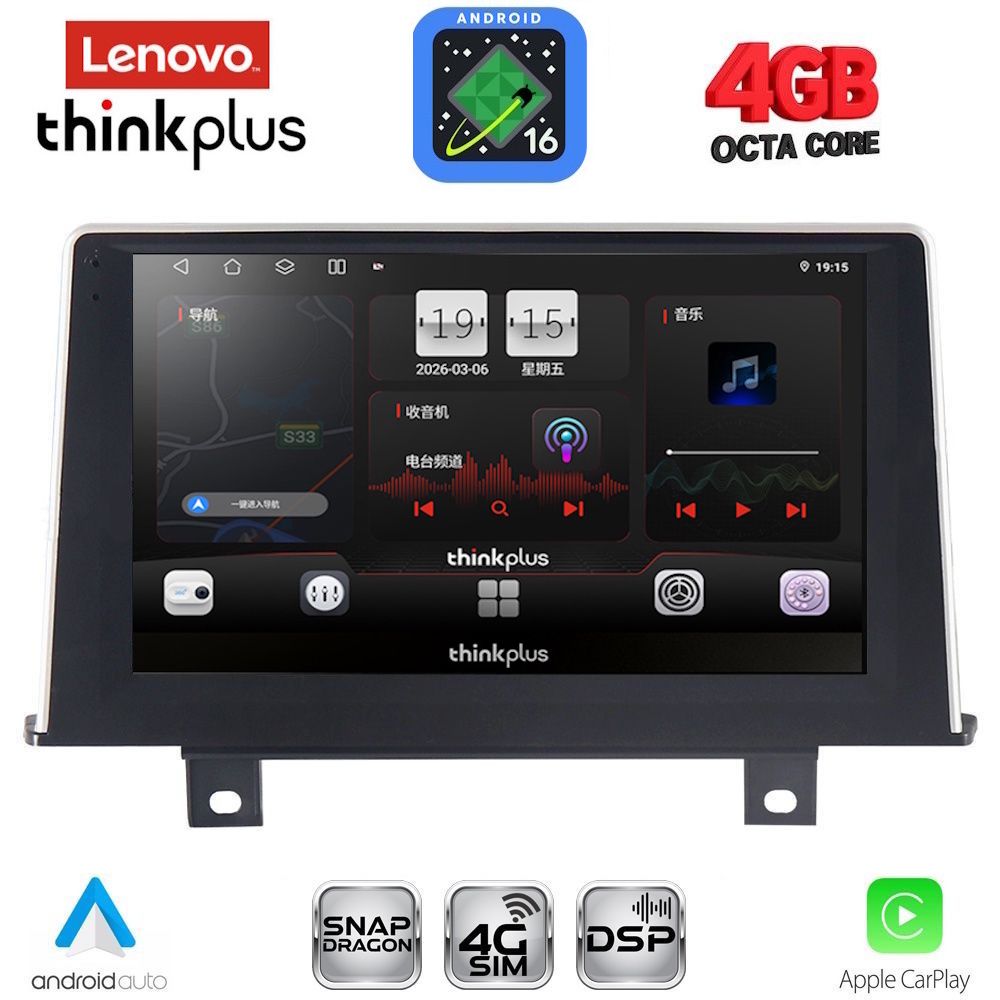 LENOVO LTG 7048_CPA (9inc) (NBT) MULTIMEDIA TABLET for BMW S.1 (F20-21) mod. 2011-2016