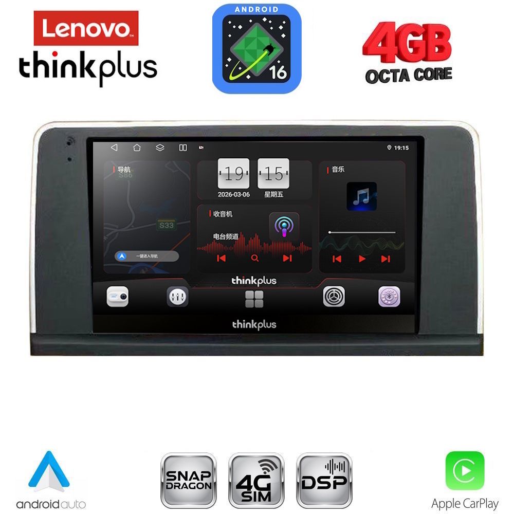 LENOVO LTG 7050_CPA (9inc) (NBT) MULTIMEDIA TABLET for BMW S.3-4 (F30-32) mod. 2012-2018
