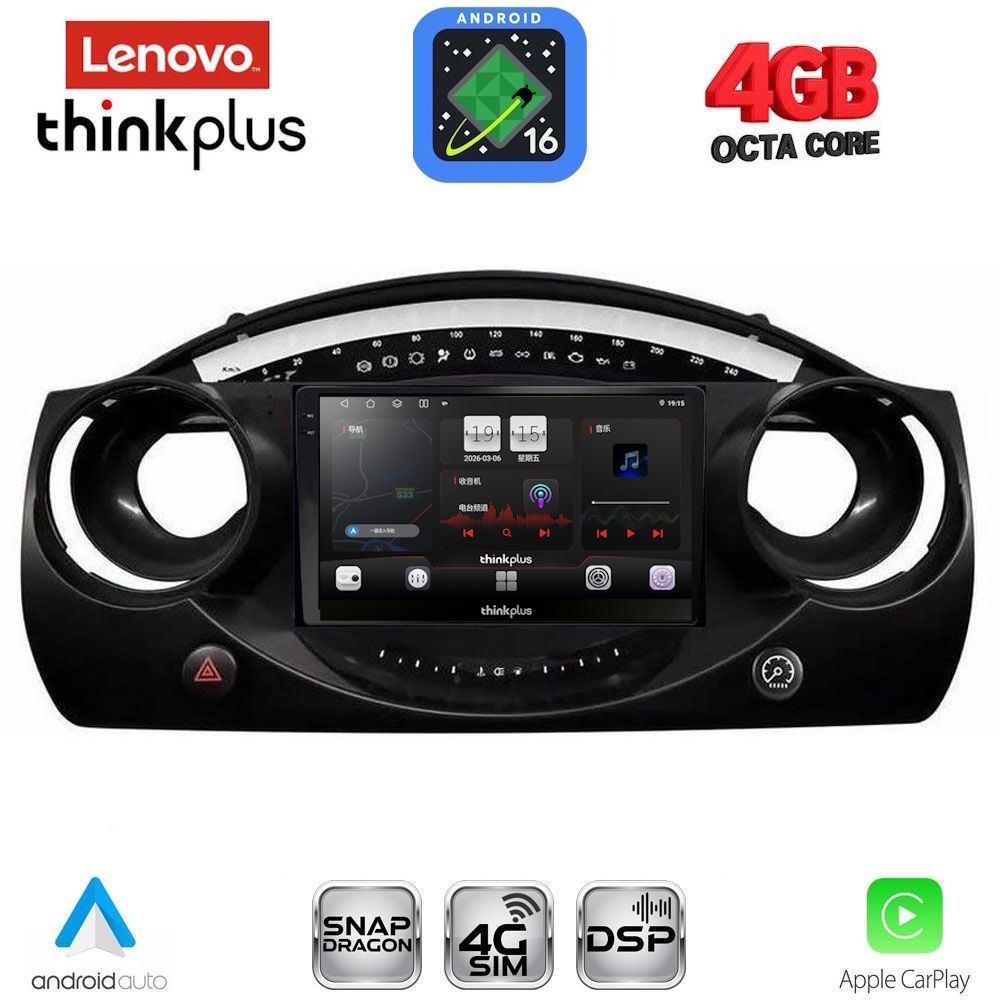 LENOVO LTG 7063_CPA (9inc) MULTIMEDIA TABLET for MINI COOPER (R50-R52-R53) mod. 2000-2006