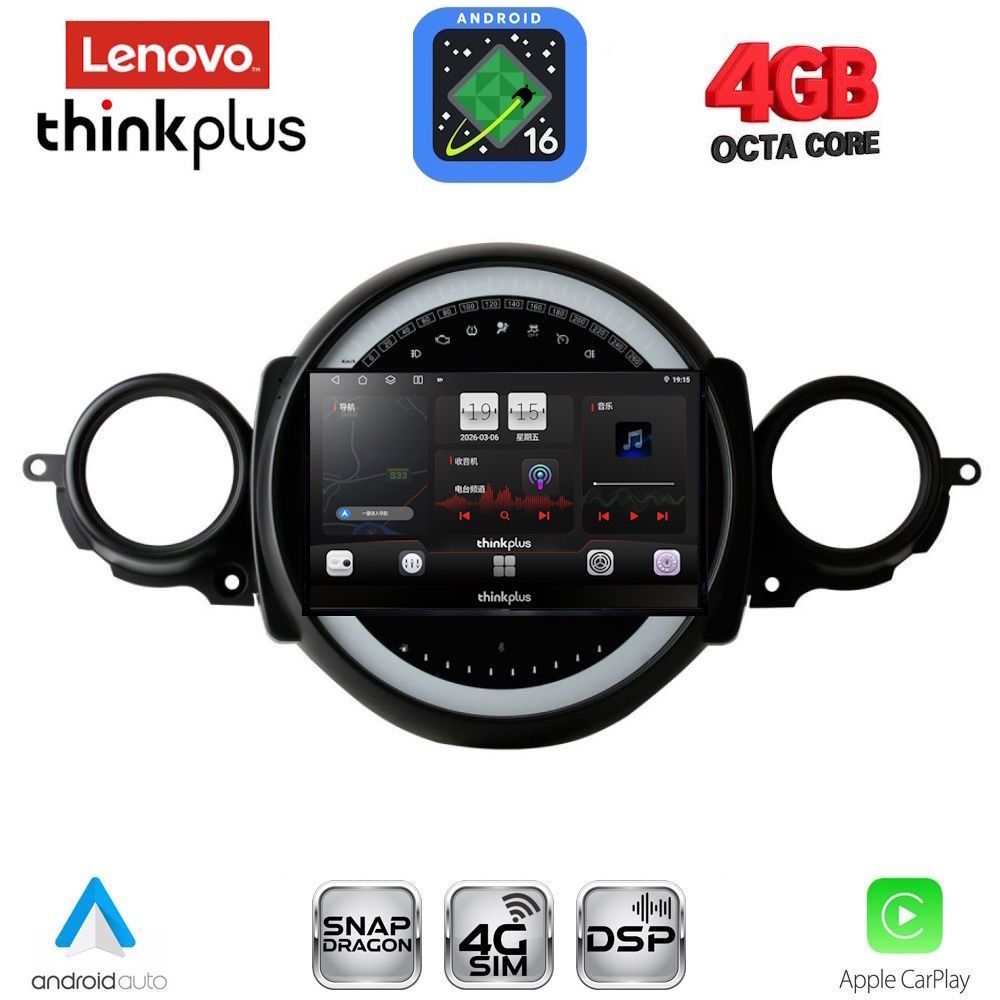 LENOVO LTG 7064_CPA (9inc) MULTIMEDIA TABLET for MINI COOPER (R56-R57) mod. 2006-2014 - CLUBMAN (R55) mod. 2007-2014