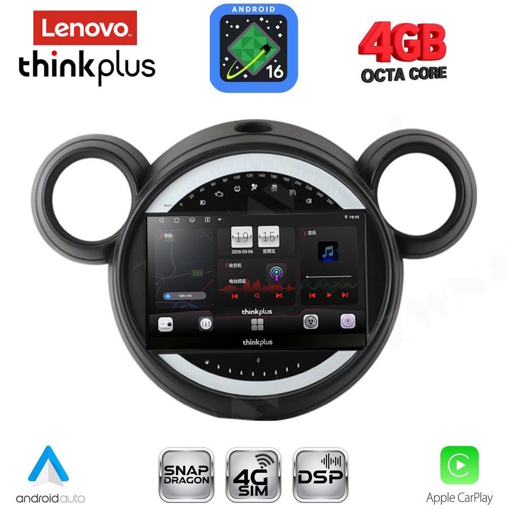 LENOVO LTG 7065_CPA (9inc) MULTIMEDIA TABLET for MINI COUNTRYMAN (R60) mod. 2010-2016 - PACEMAN (R61) mod. 2013-2016