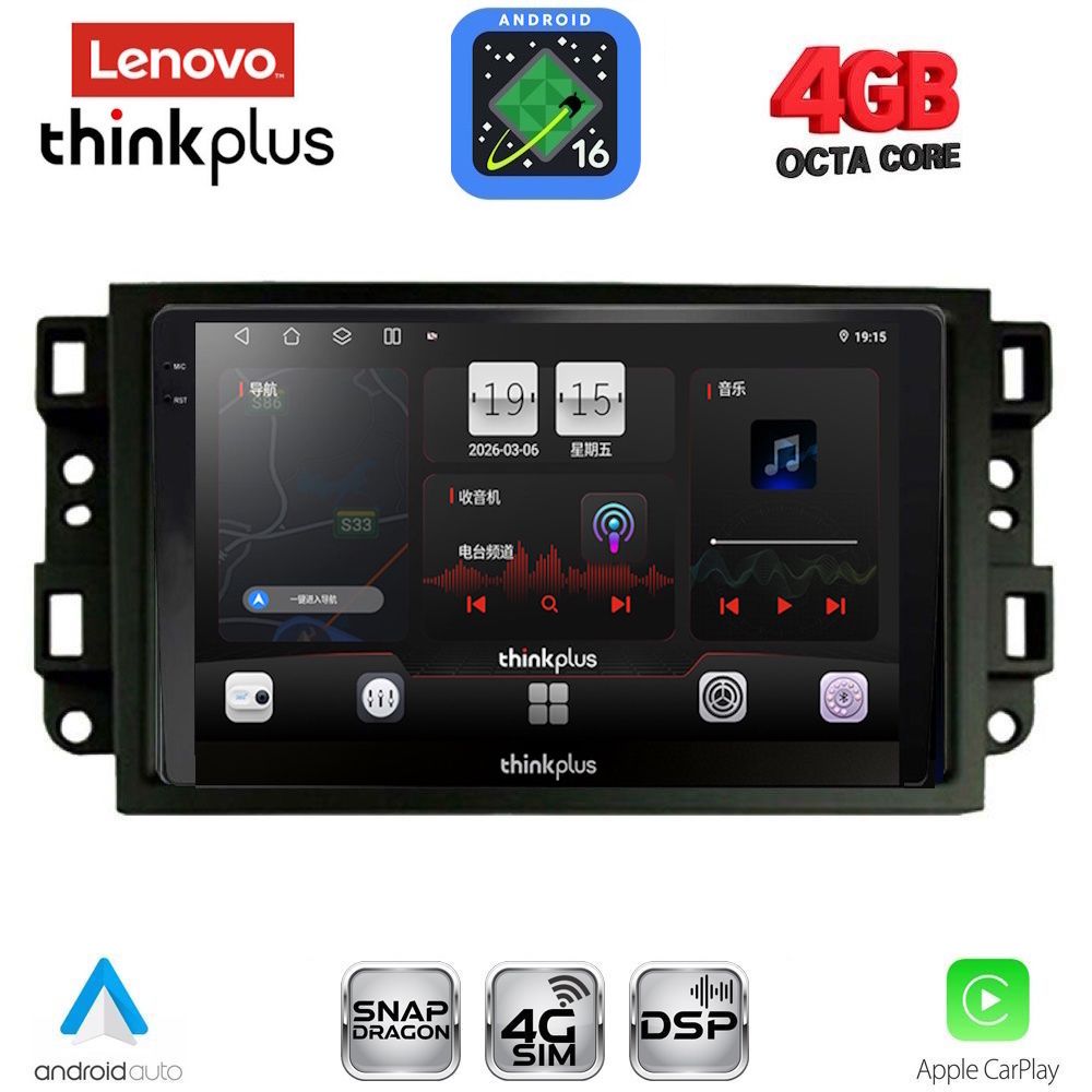 LENOVO LTG 7070_CPA (10inc) MULTIMEDIA TABLET for CHEVROLET ALL mod. 2004-2011