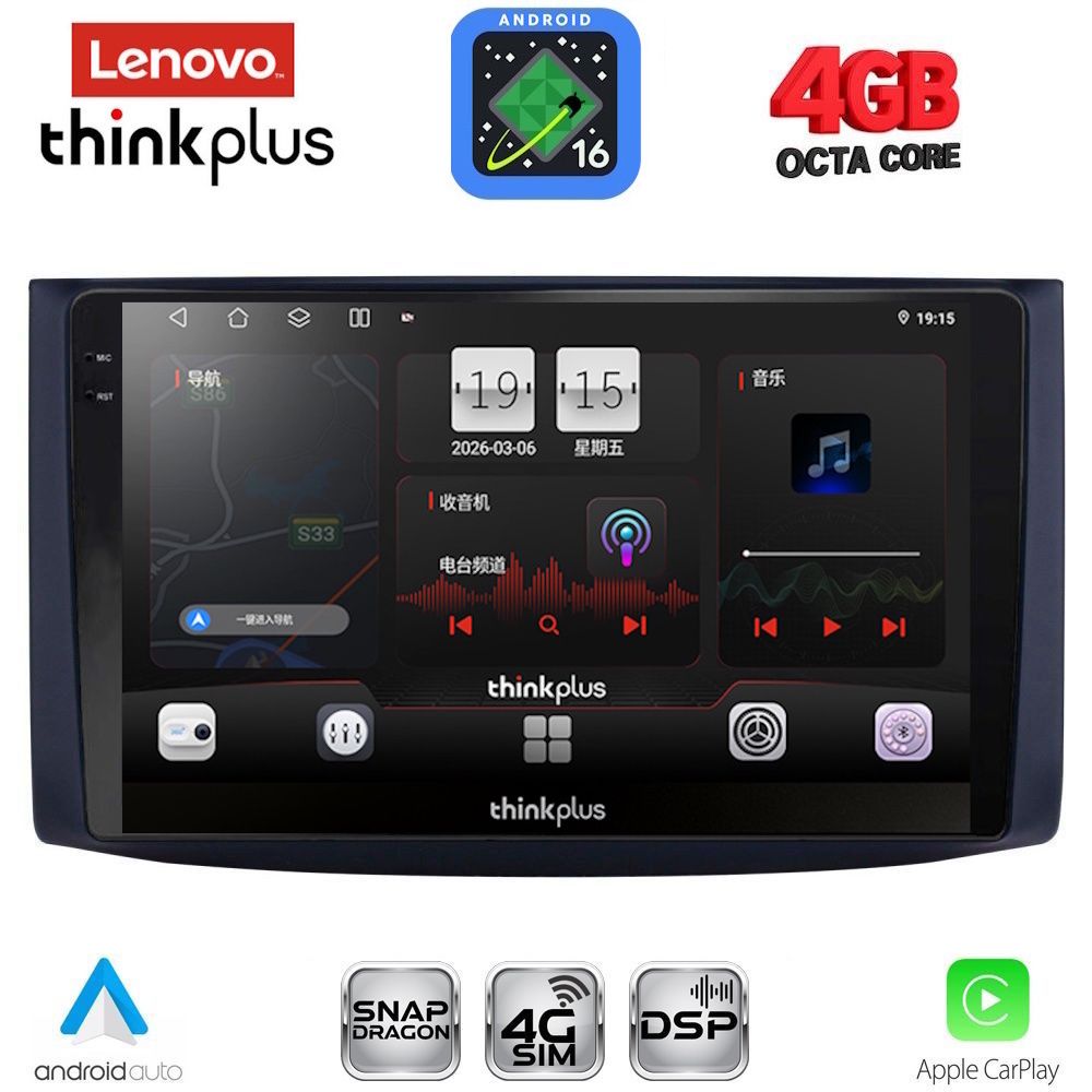 LENOVO LTG 7072_CPA (9inc) MULTIMEDIA TABLET for CHEVROLET AVEO mod. 2006-2010