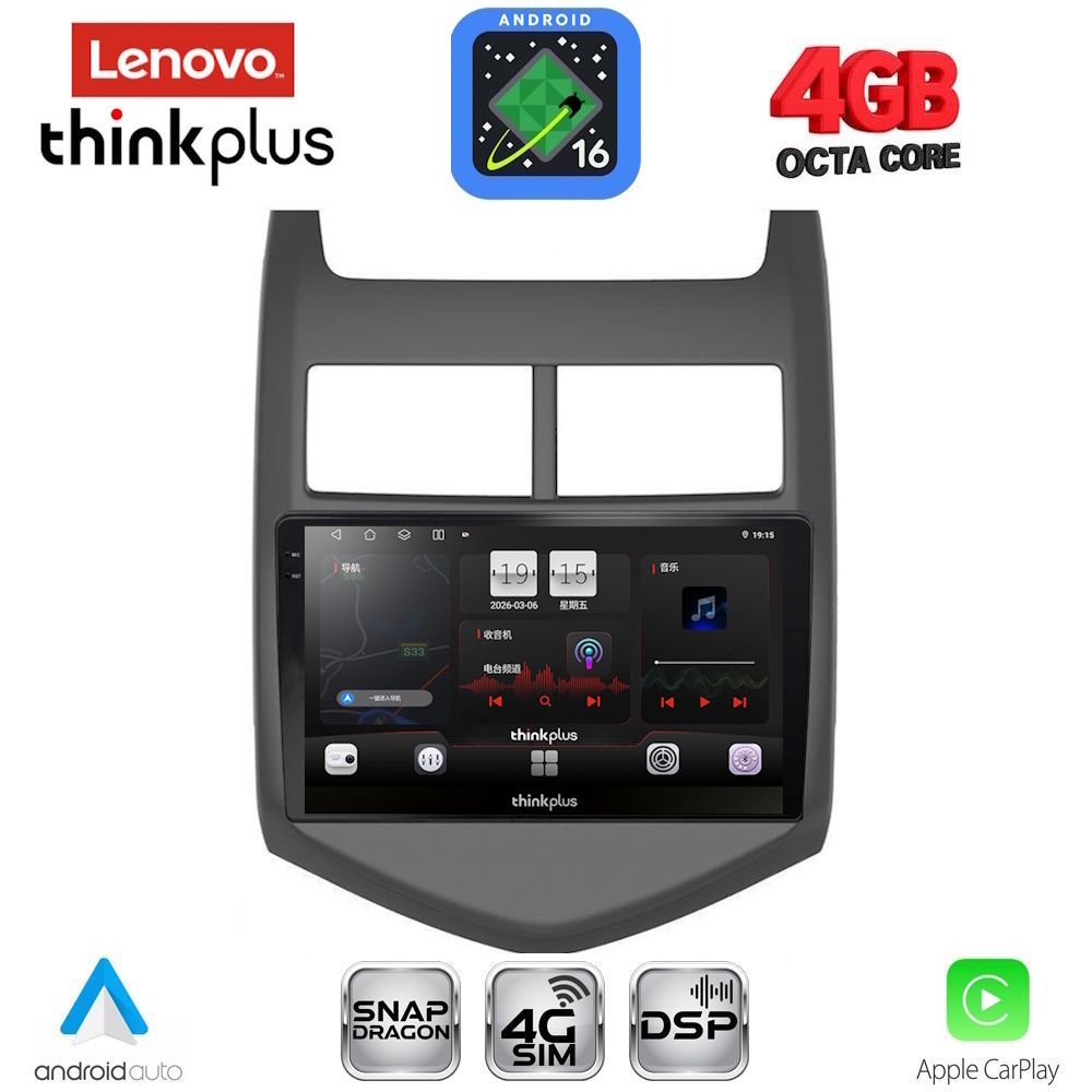 LENOVO LTG 7074_CPA (9inc) MULTIMEDIA TABLET for CHEVROLET AVEO mod. 2011-2014
