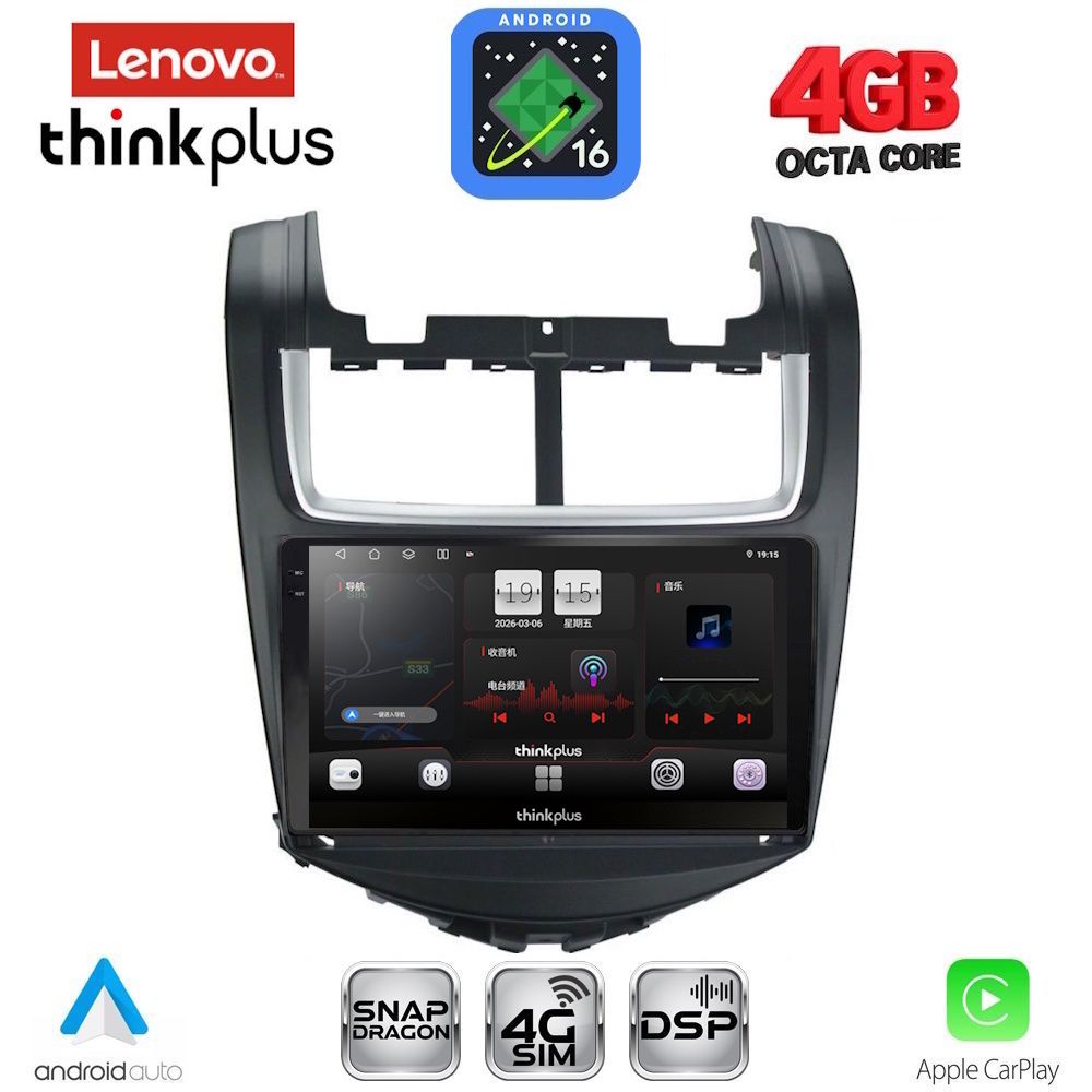 LENOVO LTG 7075_CPA (9inc) MULTIMEDIA TABLET for CHEVROLET AVEO mod. 2014-2017