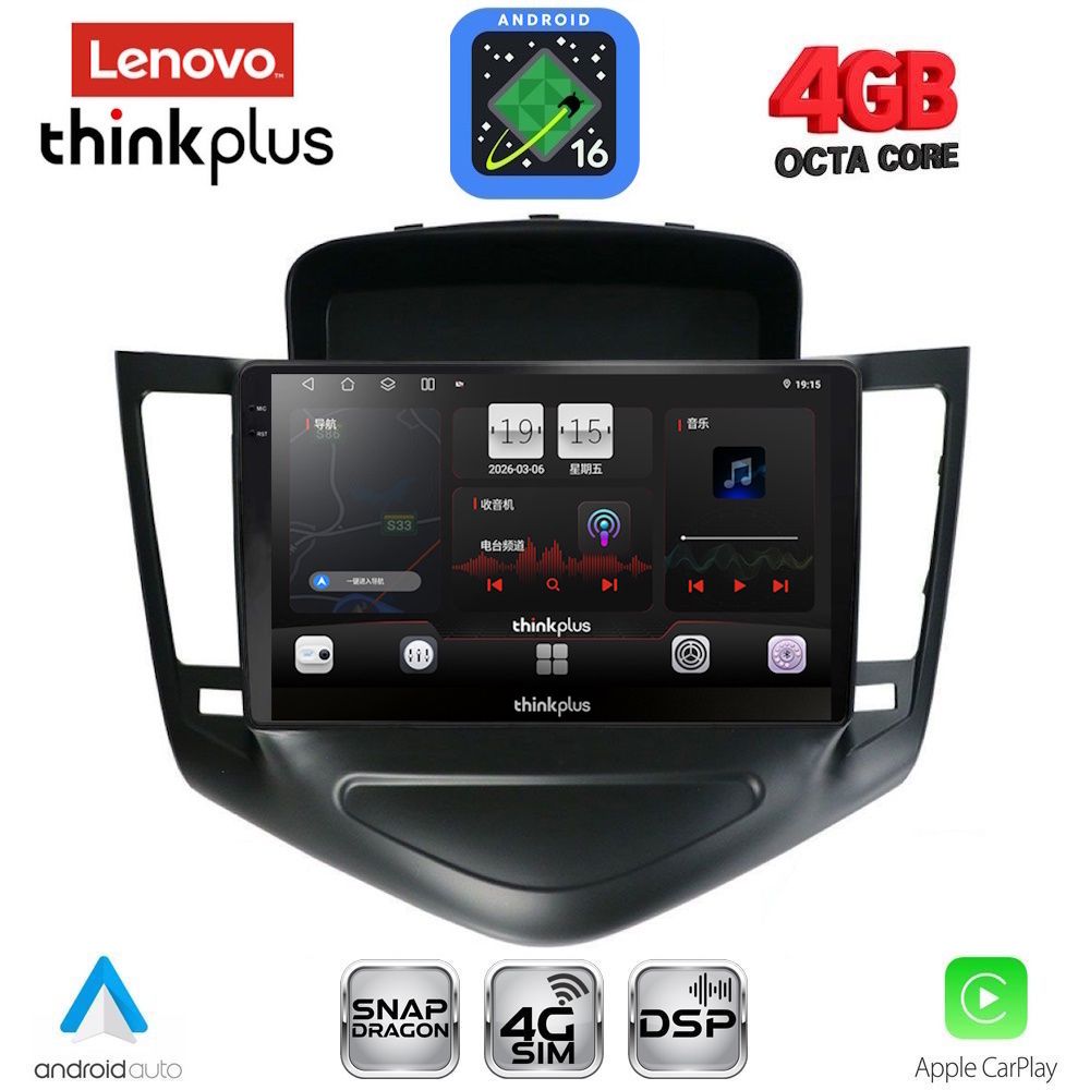 LENOVO LTG 7076_CPA (9inc) MULTIMEDIA TABLET for CHEVROLET CRUZE mod. 2008-2012