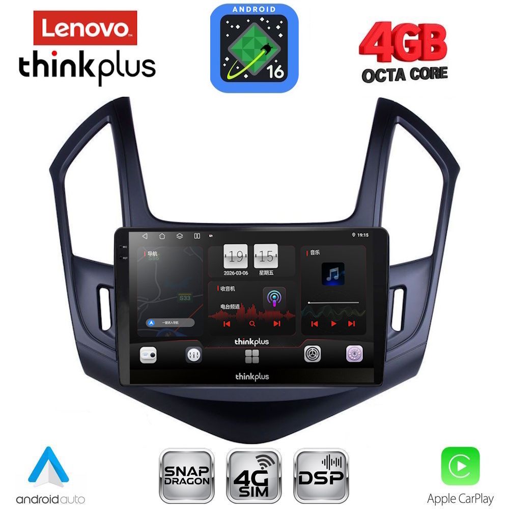 LENOVO LTG 7077_CPA (9inc) MULTIMEDIA TABLET for CHEVROLET CRUZE mod. 2013-2015