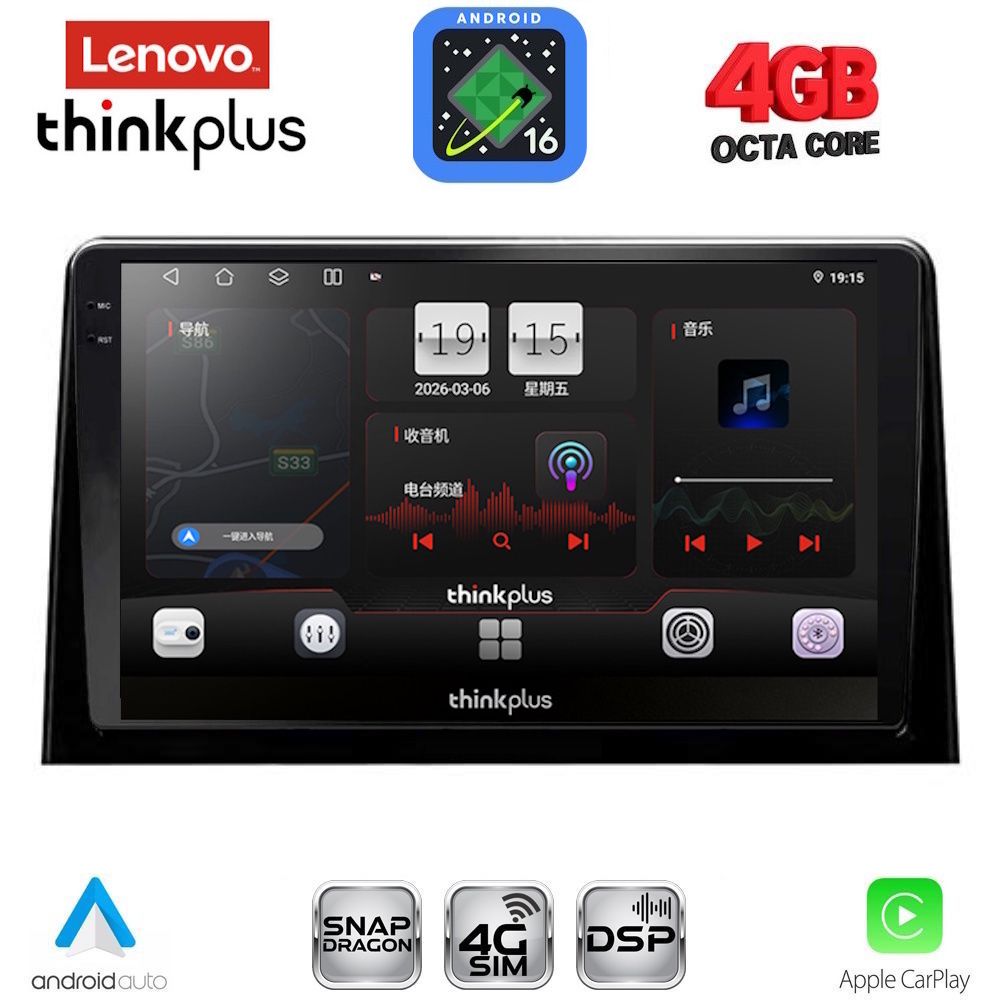 LENOVO LTG 7082_CPA (10inc) MULTIMEDIA TABLET for CITROEN BERLINGO – OPEL COMBO – PEUGEOT PARTNER – TOYOTA PROACE mod. 2018-2026 - FIAT DOBLO mod. 2022-2026