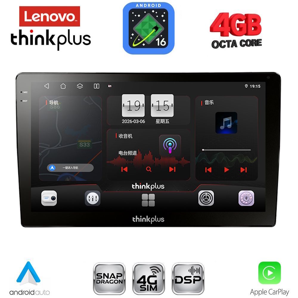 LENOVO LTG 7909_CPA (9inc) MULTIMEDIA TABLET with 4G SIM LENOVO LTG 7909_CPA (9inc) MULTIMEDIA TABLET with 4G SIM