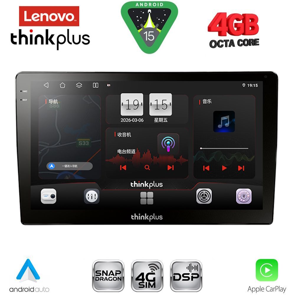 LENOVO LTG 7909_CPA (9inc) MULTIMEDIA TABLET with 4G SIM