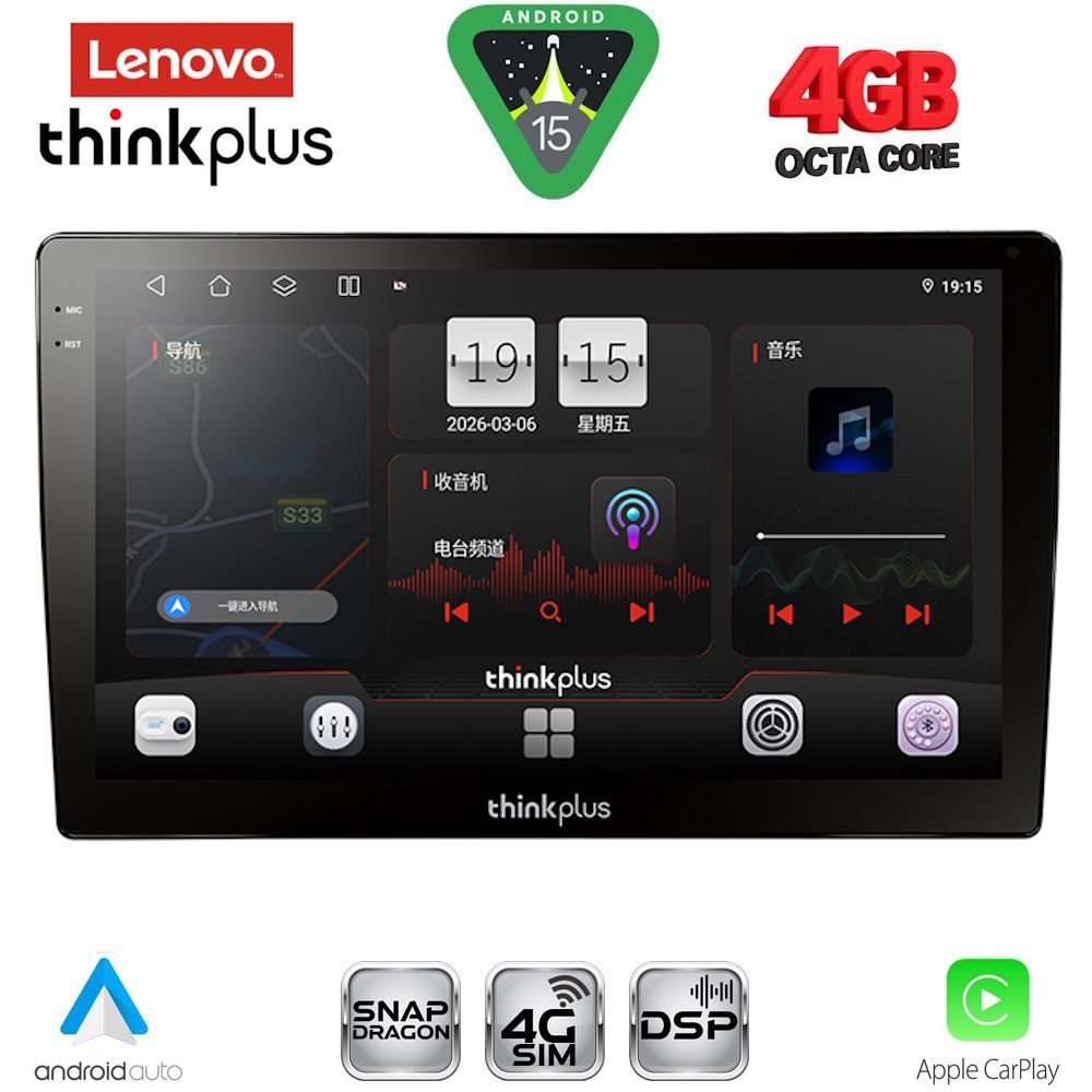 LENOVO LTG 7910_CPA (10inc) MULTIMEDIA TABLET with 4G SIM