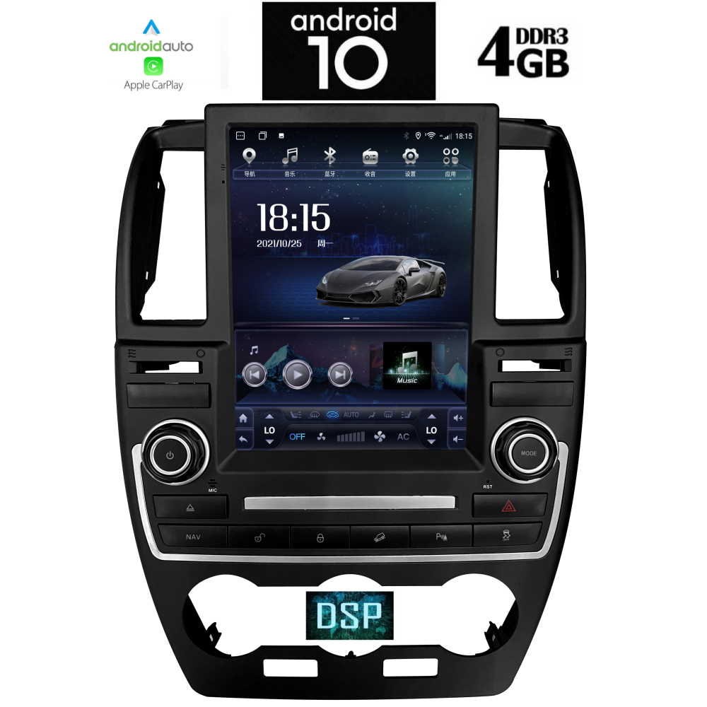 DIGITAL IQ X1932_CPA TESLA STYLE for LANDROVER FREELANDER mod. 2012-2015